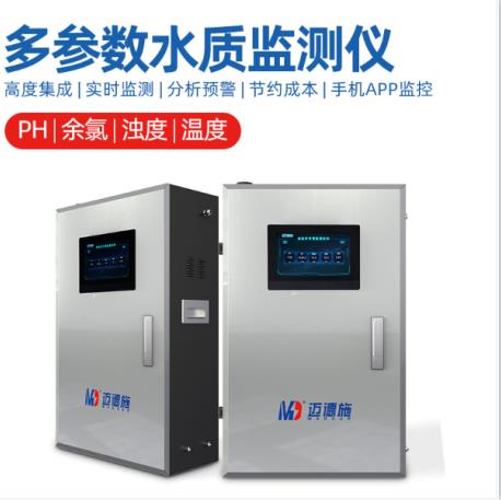    加大水質在線監(jiān)測對水污染治理有幫助嗎？