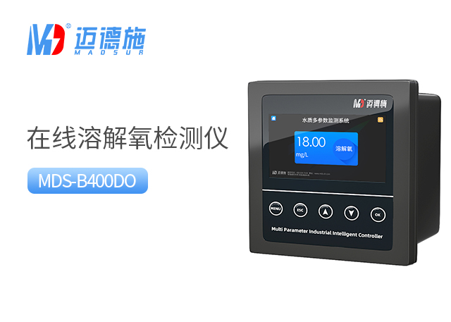 1683274248427104.jpg 溶解氧.jpg