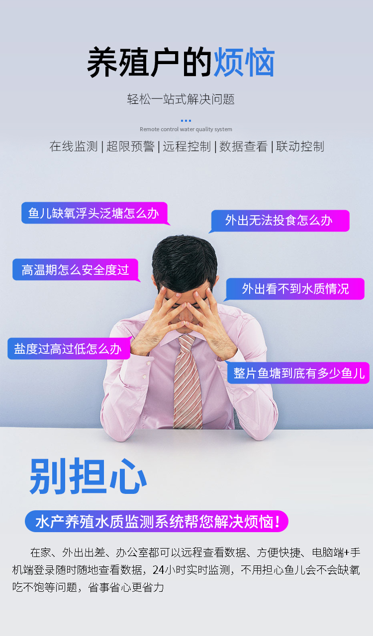 1690447201735792.jpg 在線水產 (4).jpg