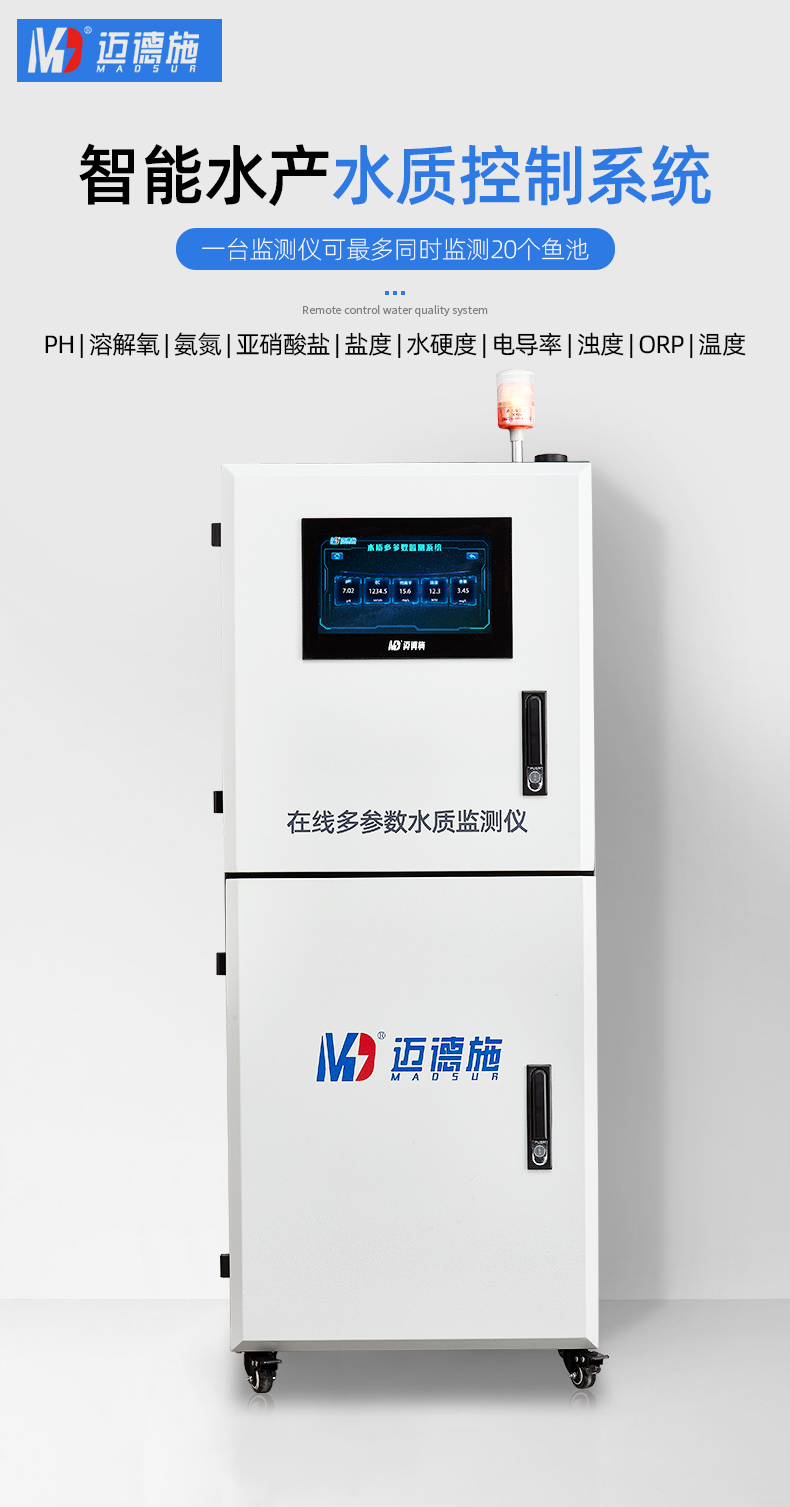 1690447479406460.jpg 在線水產 (1).jpg