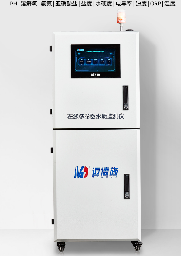 1695352683454271.png 多個(gè)水質(zhì)參數(shù).png