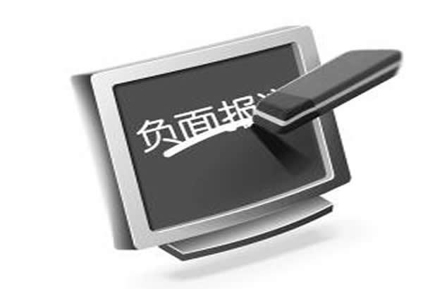 1709777851844965.jpg 負面影響.jpg