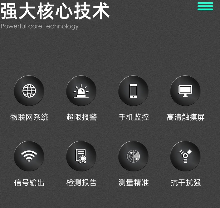 1724307699506462.jpg 核心技術.jpg